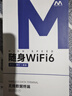 爍盟【新疆云南專(zhuān)用】隨身wifi三網(wǎng)通無(wú)線(xiàn)移動(dòng)wifi6車(chē)載4G路由器便攜式 5ghz無(wú)限流量2025款 【新疆/云南可用】送試用流量 跨省暢游版：云南新疆通用 全域覆蓋暢游無(wú)憂(yōu) 曬單實(shí)拍圖