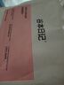 烘焙燕麥片即食早餐代餐減輕食高膳食纖維脂飽腹食品【6袋裝】 曬單實(shí)拍圖