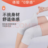 旅途漫步 薄款護膝保暖防滑男女膝關(guān)節防寒老人老寒腿睡覺(jué)空調房膝蓋保暖 淺灰 長(cháng)款 長(cháng) 30cm 2只裝 XL碼 建議140-200斤 曬單實(shí)拍圖