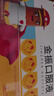 [康緣]金振口服液 10ml*10支 1盒裝 兒童款 小兒急性支氣管炎符合痰熱咳嗽 清熱解毒 祛痰止咳 10ml*10支 曬單實(shí)拍圖