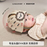 月亮故事LUNASTORY防摔神器寶寶護頭嬰兒童學(xué)走路防撞頭盔頭部保護夏季學(xué)步帽嘟嘟熊 曬單實(shí)拍圖