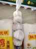 【產(chǎn)地直采】大蒜約200g 曬單實(shí)拍圖