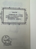 珍藏版哆啦A夢(1-45)漫畫禮盒大開本機器貓哆啦A夢(共45冊全新包哆啦a夢漫畫 機器貓漫畫書/小叮當多啦a夢 吉林美術出版社 珍藏版哆啦A夢(1-45)漫畫禮盒【大32開】 曬單實拍圖