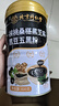 同仁堂（TRT）黑芝麻糊黑豆黑米黑桑椹核桃五黑粉芝麻粉營養(yǎng)早餐代餐粉600g 曬單實(shí)拍圖