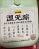 五谷磨房濕旡蹤祛濕益生元黃薏米五指毛桃營(yíng)養谷物早餐粉853g 曬單實(shí)拍圖