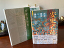 安史之亂：歷史、宣傳與神話（40幅插圖，深度還原安史之亂重要戰(zhàn)事；李碧妍作序，馬伯庸、羅振宇、李碩、陸大鵬、劉勃力薦） 曬單實拍圖