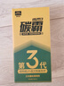 固特威碳霸S三元催化清洗劑深度清潔積碳燃油寶除積碳汽油添加劑3瓶裝 曬單實(shí)拍圖