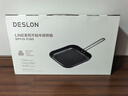 德世朗（DESLON）LINE高端牛排煎鍋 不粘家用平底煎烤蛋肉堡西餐星級廚師專用鍋 曬單實拍圖