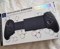 艾斯玩家手機拉伸游戲手柄安卓蘋(píng)果手機拉伸手柄和平精英絕區零原神手游 黑耀色 曬單實(shí)拍圖