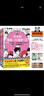 半小時(shí)漫畫(huà)紅樓夢(mèng)1-2 全2冊（專(zhuān)治沒(méi)耐心讀紅樓夢(mèng)！贈人物關(guān)系海報）混子哥新作 半小時(shí)漫畫(huà)文庫 曬單實(shí)拍圖