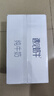 君樂(lè )寶【新鮮日期】遇見(jiàn)奶牛全脂純牛奶200mL*24盒整箱營(yíng)養早餐家庭量販 曬單實(shí)拍圖