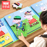 奕思瑞小豬佩奇兒童磁力拼圖1-3-6歲磁性拼圖益智玩具男孩女孩生日禮物 曬單實(shí)拍圖