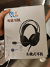 佳禾 頭戴式USB耳麥中高考英語聽力聽說考試耳機人機對話在線教育網(wǎng)課直播錄音跟讀臺式電腦筆記本通用 佳禾USB接口816MV耳麥 USB接口英語聽說考試錄音耳機 曬單實拍圖