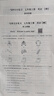 天津專(zhuān)用2025秋新版一飛沖天小復習七年級八年級上冊下冊語(yǔ)文數學(xué)英語(yǔ)物理道德與法治歷史天津專(zhuān)用初中同步單元測試卷期末真題模擬卷 【英語(yǔ)】外研版 （25秋）七年級上冊 曬單實(shí)拍圖