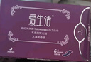愛(ài)生活官方超薄瞬吸 經(jīng)典款 衛生巾組合家庭裝姨媽巾綠葉 360mm加長(cháng)夜用衛生巾6片*5包 曬單實(shí)拍圖