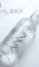 悠宜（unny club）卸妝水套裝500ml*2眼唇卸妝液溫和深層清潔敏感肌可用護膚品送禮 曬單實拍圖