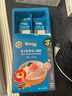 禾泱泱嬰幼兒細面原味180g 含鈣鐵鋅麥分齡面條寶寶輔食6月+ 曬單實拍圖