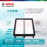 博世（BOSCH）汽車空氣濾芯空氣濾清器格3256適配日產(chǎn)奇駿逍客雷諾科雷傲科雷嘉 曬單實拍圖