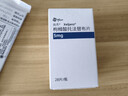【原研進(jìn)口】尚杰 枸櫞酸托法替布片5mg*28片/盒 曬單實(shí)拍圖