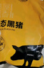 京東跑山豬生態(tài)黑豬脊骨 凈重5斤 煲湯炒菜 新鮮速凍 烤肉食材 曬單實拍圖
