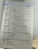曲一線 初中同步作文 七年級 53中考語文專項訓練 2026五三 曬單實拍圖
