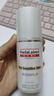肌研專(zhuān)方舒潤倍護乳90ml 舒緩泛紅 高保濕維穩敏感肌修護乳面部護膚品 曬單實(shí)拍圖