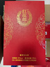 郎酒 紅花郎15 白酒 醬酒 53度 500ml*1*4 禮盒裝 中秋禮品 曬單實拍圖