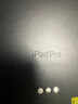 Apple蘋(píng)果ipad9/10/Pro2022/21/20款 /air6/mini6/5二手平板電腦 24款 iPad Pro 7代 11英寸 曬單實(shí)拍圖
