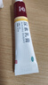 馬應龍尿素乳膏10%10g/盒 尿素軟膏尿素霜醫用尿素乳膏手腳干裂干燥手足皸裂腳后跟干裂膏角化型腳氣 曬單實(shí)拍圖