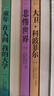 名家名譯世界十大經(jīng)典文學(xué)名著(zhù)（10冊）簡(jiǎn)愛(ài)+巴黎圣母院+戰爭與和平+悲慘世界+飄+紅與黑+呼嘯山莊+安娜·卡列尼娜+大衛 科波菲爾+童年 在人間 我的大學(xué) 文學(xué)原版暢銷(xiāo)書(shū)經(jīng)典小說(shuō)中學(xué)生課外閱讀書(shū)籍 曬單實(shí)拍圖