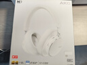 AKG N9【雙11】頭戴式無線降噪藍(lán)牙耳機(jī)2.4G雙四模通話耳麥游戲音樂HiFi生日禮國家補(bǔ)貼 愛科技 白色 曬單實(shí)拍圖