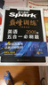 2026新版星火英語(yǔ)巔峰訓練五合一必刷題高一（新高考專(zhuān)用）2026新版英語(yǔ)專(zhuān)項練習高考真題新高考英語(yǔ)閱讀理解語(yǔ)法填空完形填空七選五聽(tīng)力讀后續寫(xiě)作文必刷題真題 曬單實(shí)拍圖