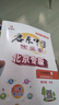 【科目任選】2025秋季新版啟東中學(xué)作業(yè)本北京專版七年級(jí)上下冊(cè)語(yǔ)文數(shù)學(xué)英語(yǔ)生物地理道法歷史全新正版 七年級(jí)上冊(cè)語(yǔ)文 曬單實(shí)拍圖