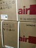 日立（HITACHI）白熊君DE1匹新1級能效10-17㎡制冷面積變頻冷暖空調(diào)掛機空調(diào)扇國家補貼原裝壓縮機RAK/C-DE09PHCPC 曬單實拍圖