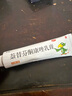 【原研藥】華邦 必亮 萘替芬酮康唑乳膏15g/盒 手足癬體股癬頭癬皮膚念珠菌病真菌皮膚病腳氣瘙癢 曬單實(shí)拍圖