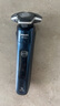 飛利浦（PHILIPS）【周杰倫推薦】電動剃須刀旋護7系 SkinIQ高端系列護膚級刮胡刀 教師節(jié)禮物生日禮物送老公送男友 曬單實拍圖