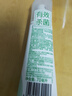 百多邦 創(chuàng)面消毒噴霧劑 70ml 適用于皮膚 傷口的消毒 3瓶 曬單實拍圖