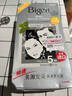 Bigen美源發(fā)采快速黑發(fā)霜染發(fā)膏（天然黑 881）進(jìn)口快速染發(fā)健康遮白 曬單實(shí)拍圖