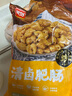 美好清鹵肥腸2斤裝1kg 火鍋食材火鍋肥腸 鹵味熟食大腸鹵肥腸紅燒肥腸 曬單實(shí)拍圖