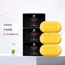 滿婷（MANTING）男士專用除螨爽膚皂108g*3塊（去螨蟲香皂螨婷肥皂潔面皂沐浴露） 曬單實拍圖