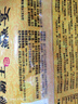 海霸王魚(yú)籽魚(yú)豆腐 鱻宴 125g 火鍋食材 火鍋丸子 燒烤食材 關(guān)東煮食材 曬單實(shí)拍圖