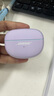 Bose Ultra開(kāi)放式耳機 全新耳夾耳機 不入耳開(kāi)放式無(wú)線(xiàn)藍牙耳機 沉浸空間音頻 驍龍暢聽(tīng)技術(shù) Ultra開(kāi)放式耳機 限定色冷丁香紫 曬單實(shí)拍圖
