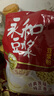 蘇泊爾（SUPOR）國風系列電壓力鍋 5L智能預(yù)約 70kPa煲湯小米粥 一鍋雙膽 50YC9086電飯煲高壓鍋4-6人 曬單實拍圖