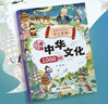 國之脊梁正版圖書(shū)+漫畫(huà)中華文化1000問(wèn)全套2冊 中國院士的科學(xué)人生百年 錢(qián)學(xué)森錢(qián)三強華羅庚程開(kāi)甲書(shū)寫(xiě)40位中國院士的光輝事跡傳記 弘揚科學(xué)家精神中小學(xué)生三四五六年級課外閱讀必讀書(shū)籍 中國文化常識童書(shū) 曬單實(shí)拍圖