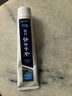 云南白藥牙膏亮白護(hù)齦清新口氣祛漬5效護(hù)口成人牙膏國粹禮盒套裝5支500g 曬單實(shí)拍圖