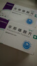 [誠(chéng)悅] 非那雄胺片1mg*7片*4板*6盒裝 曬單實(shí)拍圖