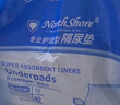 NORTHSHORE成人護理墊老人用一次性隔尿墊嬰兒產(chǎn)婦產(chǎn)褥墊 XL大號50片80x90cm 曬單實拍圖