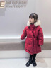 G.DUCKKIDS小黃鴨童裝女童羽絨服中長(cháng)寬兒童外套冬裝加厚面包服女孩保暖上衣 普通毛領(lǐng)羽絨服 90 cm建議身高85-95 曬單實(shí)拍圖