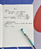 思贊16k牛皮紙筆記本子初中生專(zhuān)用高中生大a4作業(yè)本學(xué)習橫線(xiàn)本單行本練習本簿軟面抄加厚16開(kāi)記錄本a5 【加厚紙張】16K·4本 每本120頁(yè)/送5刷題筆 曬單實(shí)拍圖