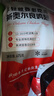 大希地奧爾良雞翅675g 空氣炸鍋食材 烤翅炸雞雞翅中雞翅根燒烤食材 曬單實拍圖